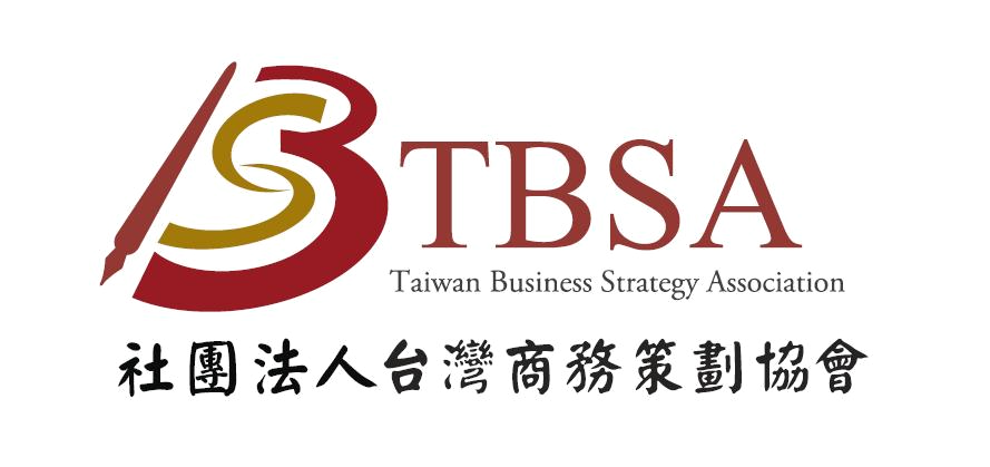 TBSA 台灣商務策劃協會